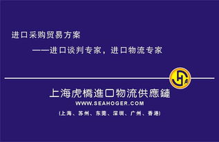佛山家具進(jìn)口報(bào)關(guān)與一般貿(mào)易代理服務(wù)指南