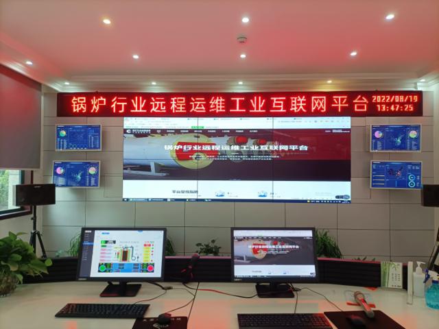 大力推進(jìn)工業(yè)互聯(lián)網(wǎng)建設(shè) 重塑鍋爐行業(yè)發(fā)展新優(yōu)勢(shì)